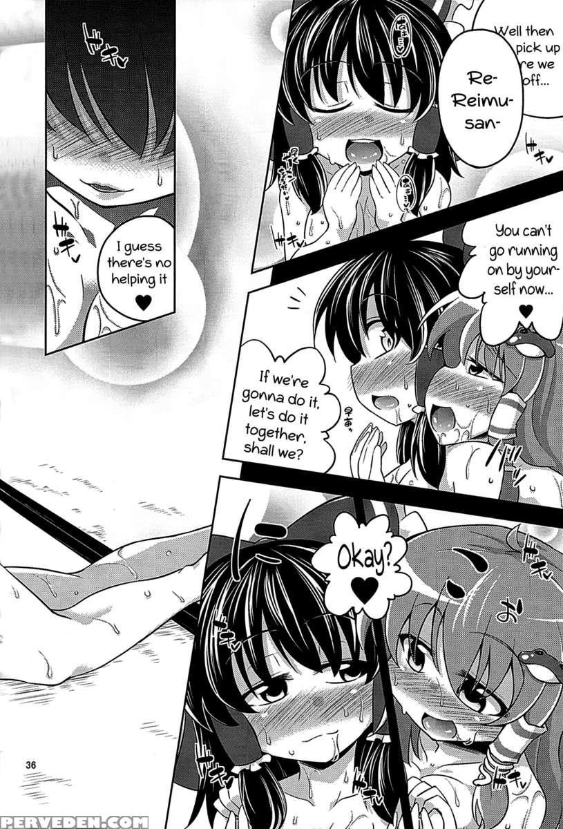 Faith In The God Of Carnal Desires - We Are Semen Addict - 1