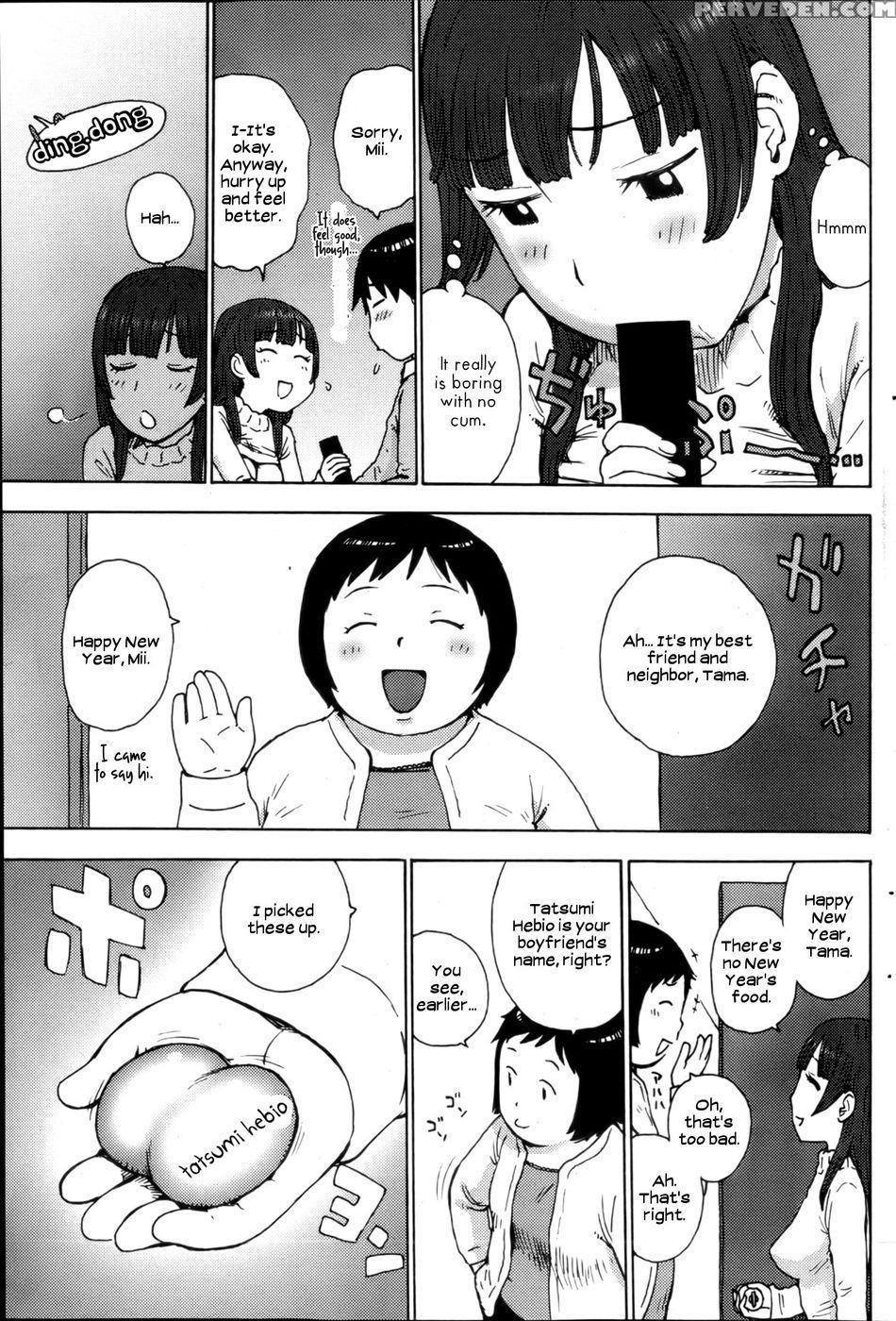 Fallen Balls - Karma Tatsurou 1