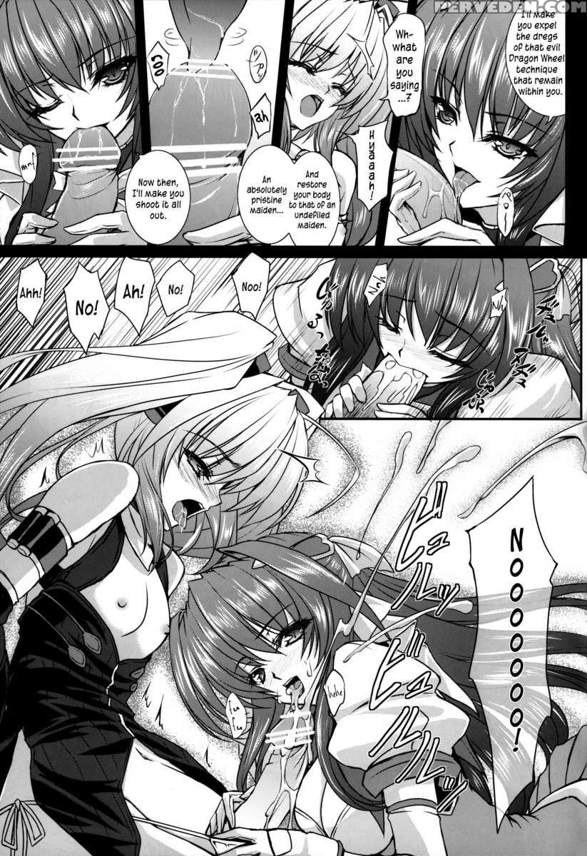 Fallen Beat Zwei 1