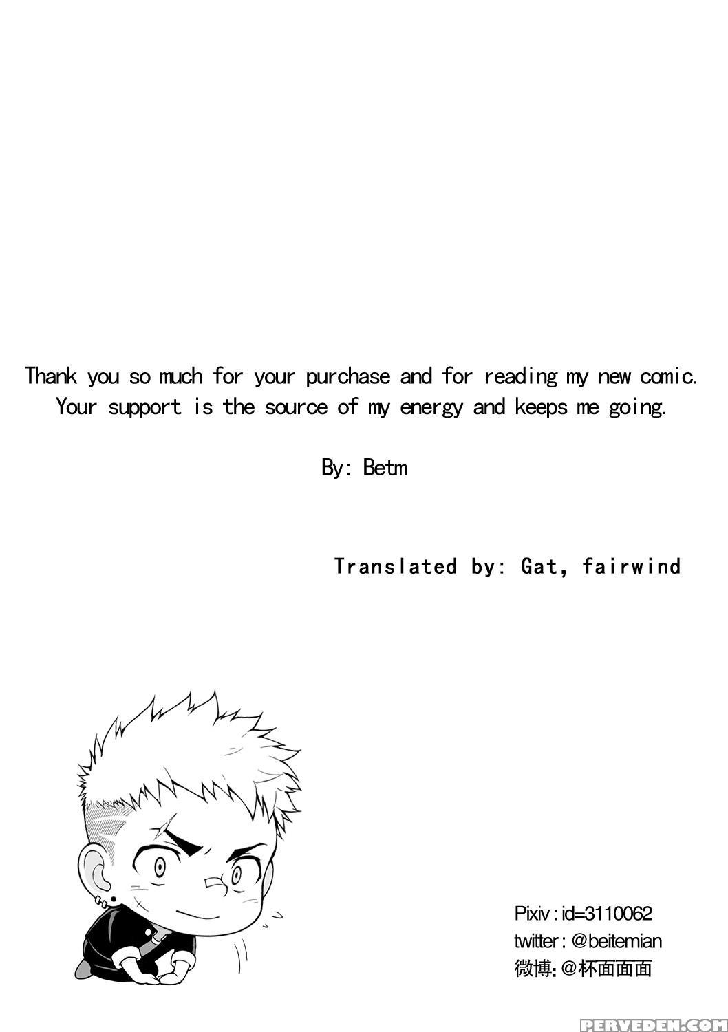 Fallen Sequel 1