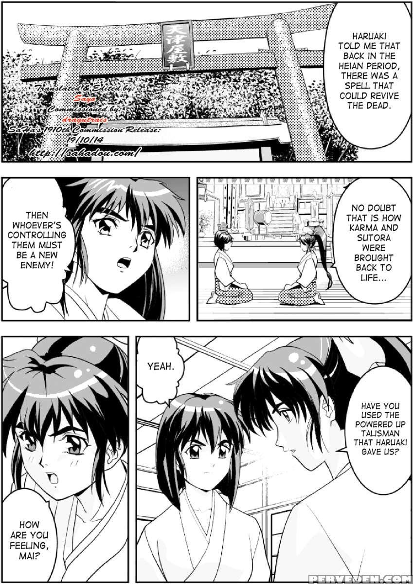 Fallenxxangel 3 Inka No Ai Joukan 1