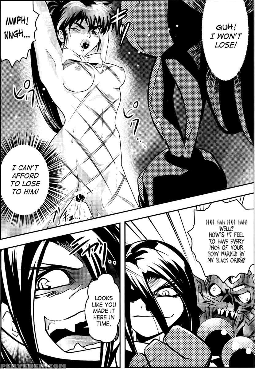 Fallenxxangel 4 Inka No Ai Gekan 1