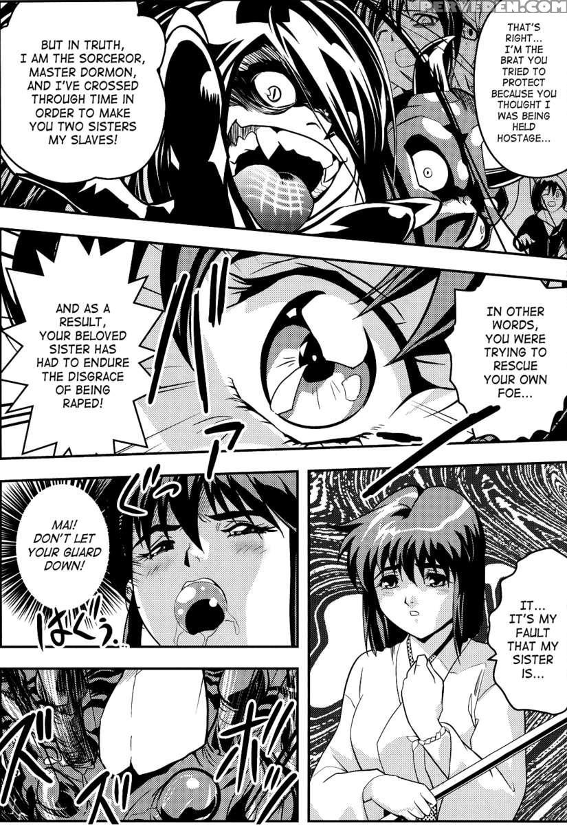 Fallenxxangel 4 Inka No Ai Gekan 1