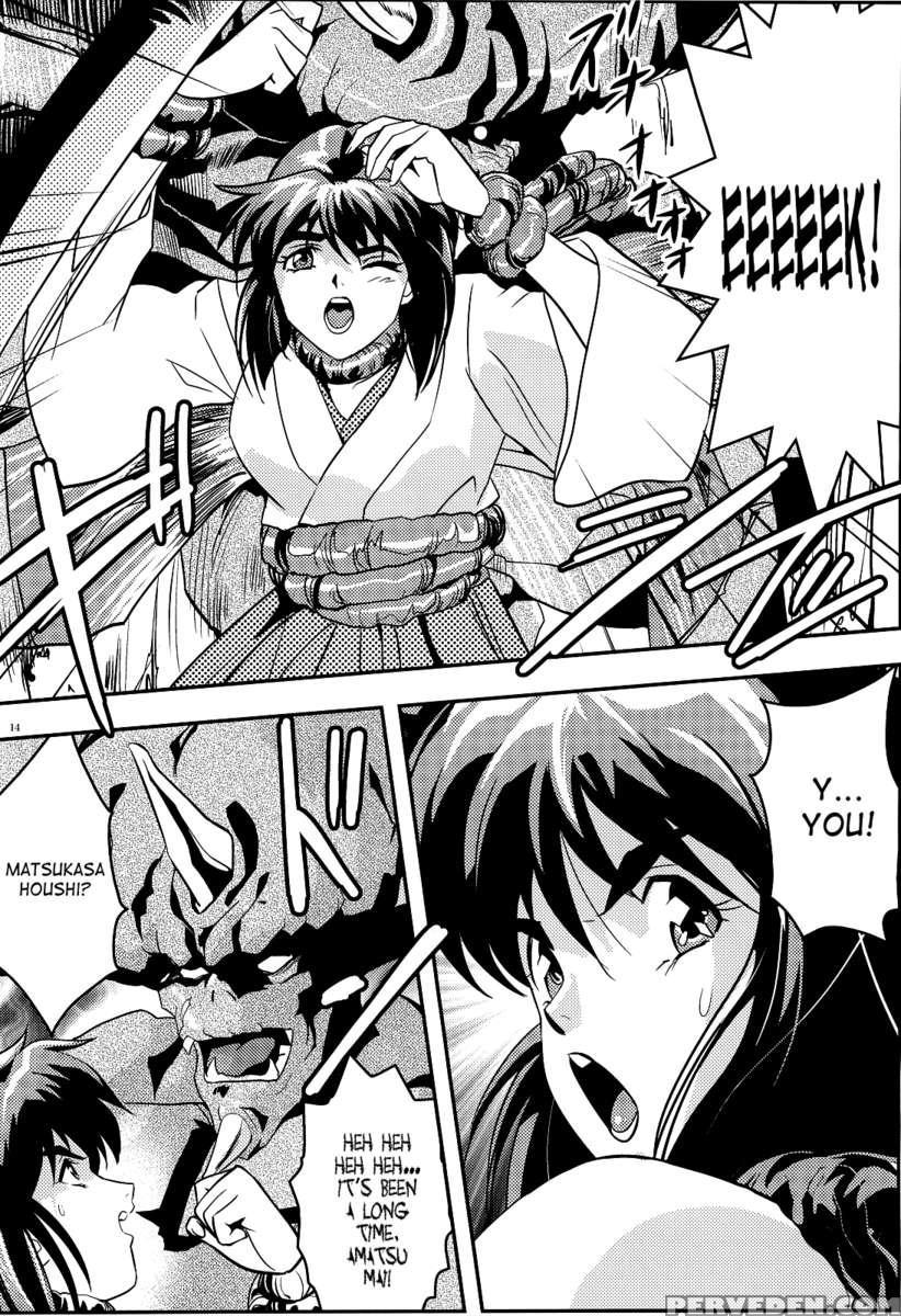 Fallenxxangel 4 Inka No Ai Gekan 1