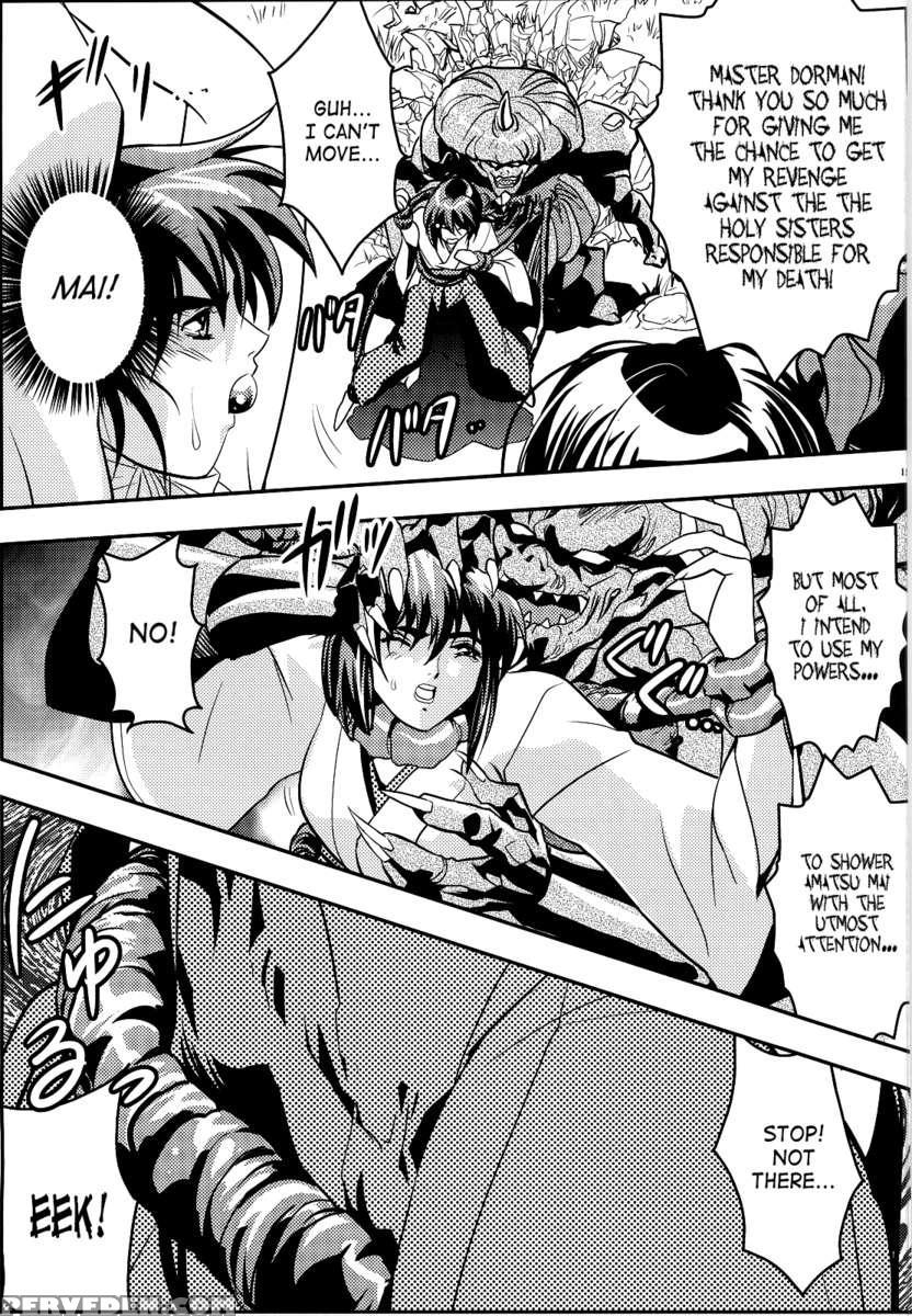 Fallenxxangel 4 Inka No Ai Gekan 1