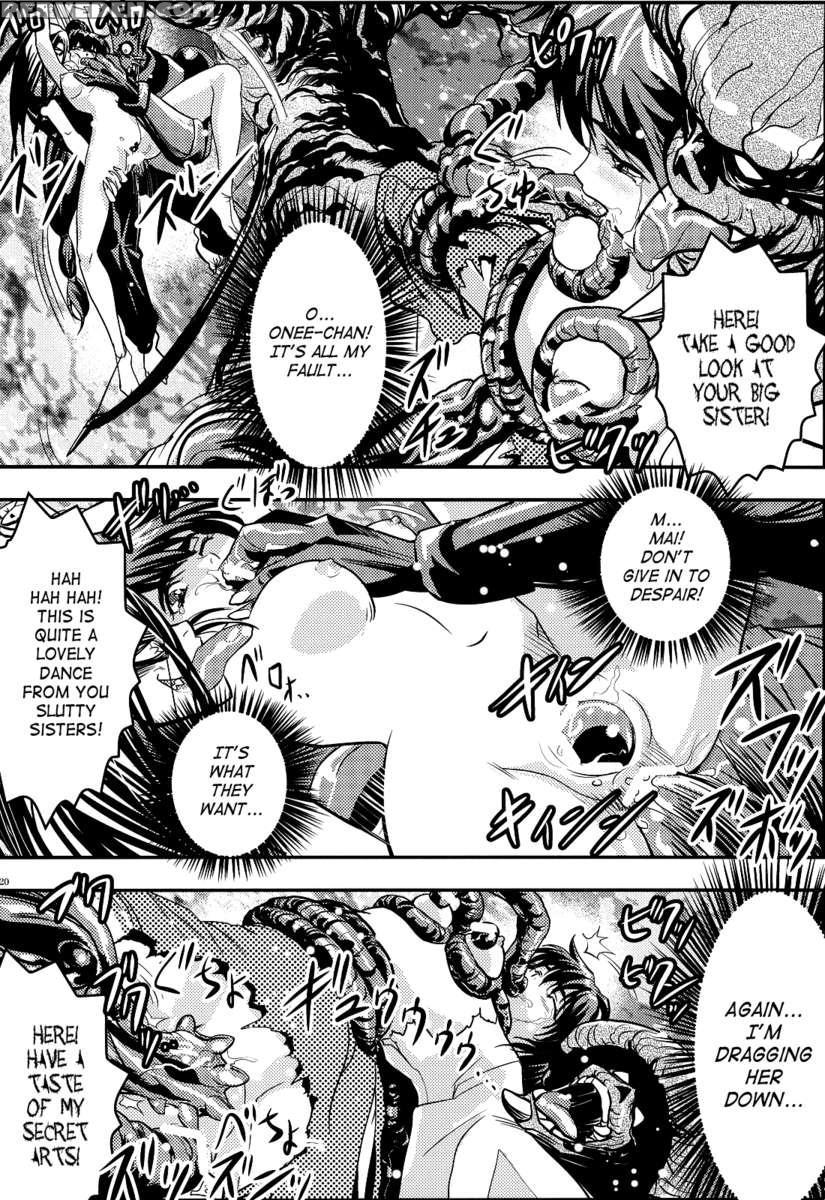 Fallenxxangel 4 Inka No Ai Gekan 1