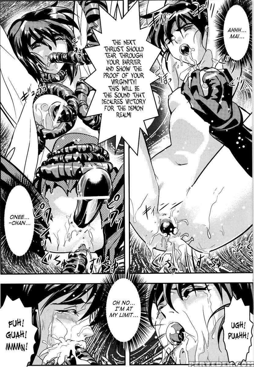 Fallenxxangel 4 Inka No Ai Gekan 1