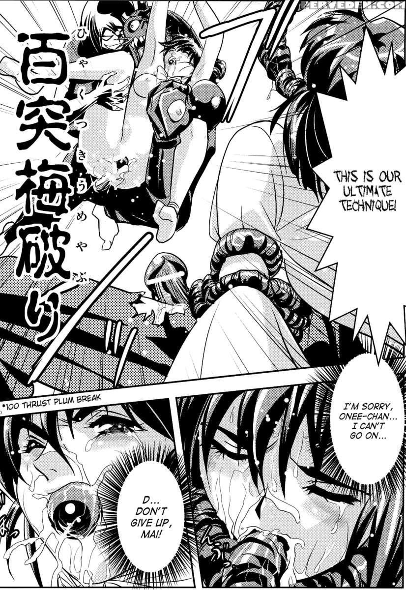 Fallenxxangel 4 Inka No Ai Gekan 1
