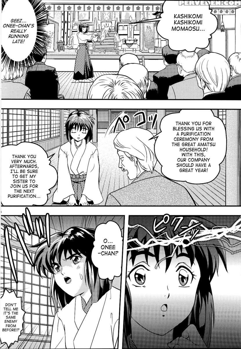 Fallenxxangel 4 Inka No Ai Gekan 1