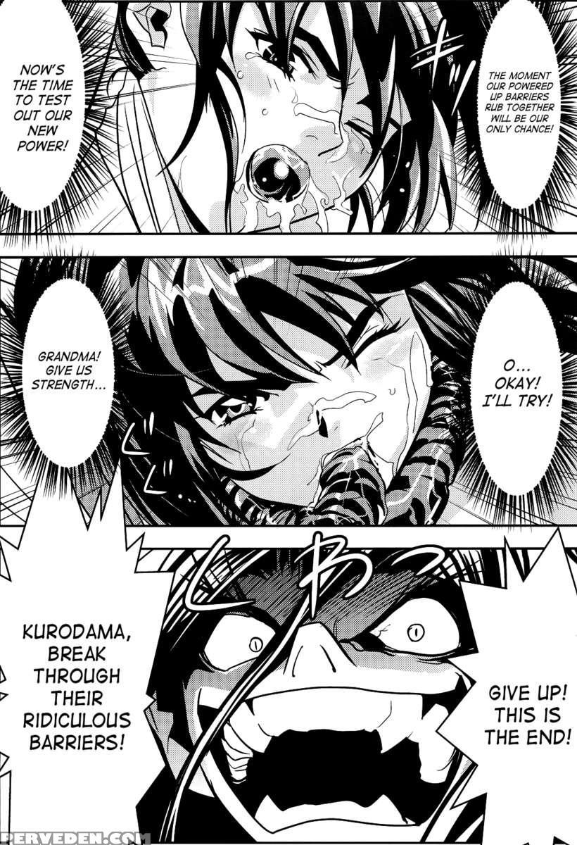 Fallenxxangel 4 Inka No Ai Gekan 1