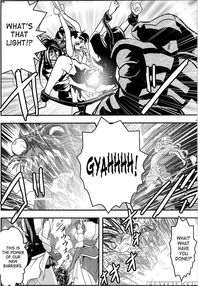 Fallenxxangel 4 Inka No Ai Gekan 1