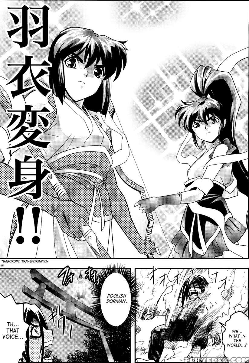 Fallenxxangel 4 Inka No Ai Gekan 1