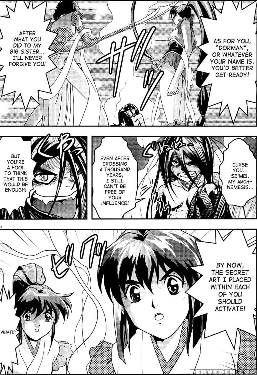 Fallenxxangel 4 Inka No Ai Gekan 1
