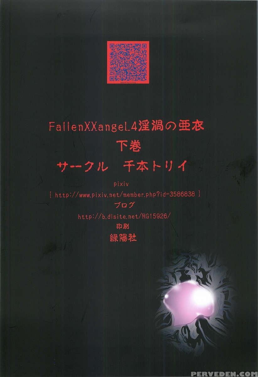 Fallenxxangel 4 Inka No Ai Gekan 1