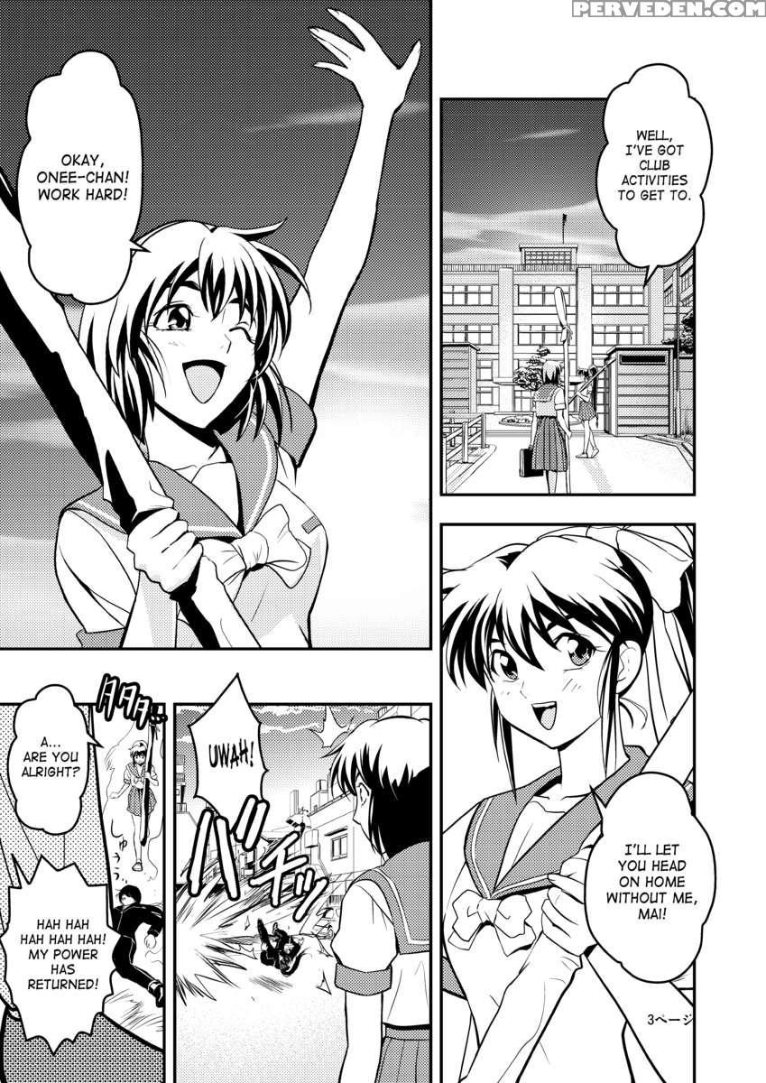 Fallenxxangel Ingyaku No Mai Joukan 1