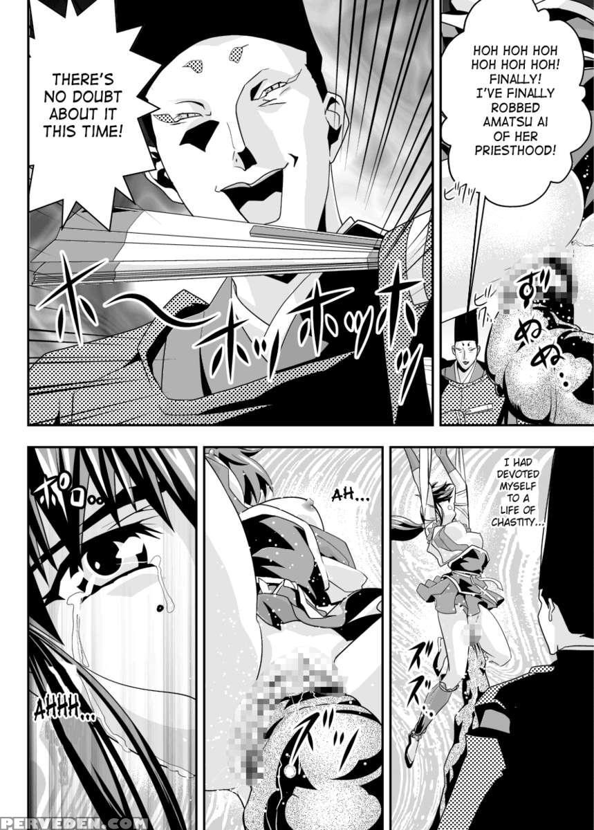 Fallenxxangel13 Shoku No Maki 1