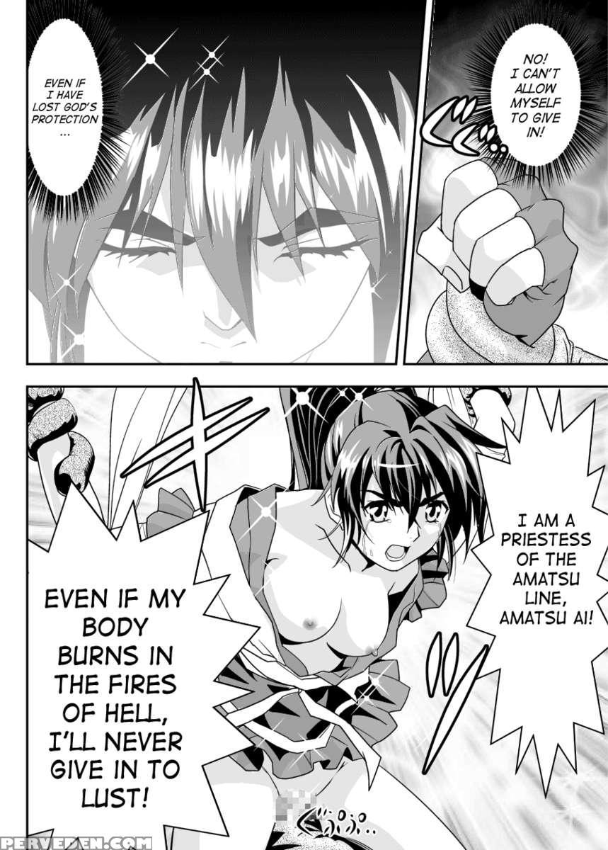 Fallenxxangel13 Shoku No Maki 1