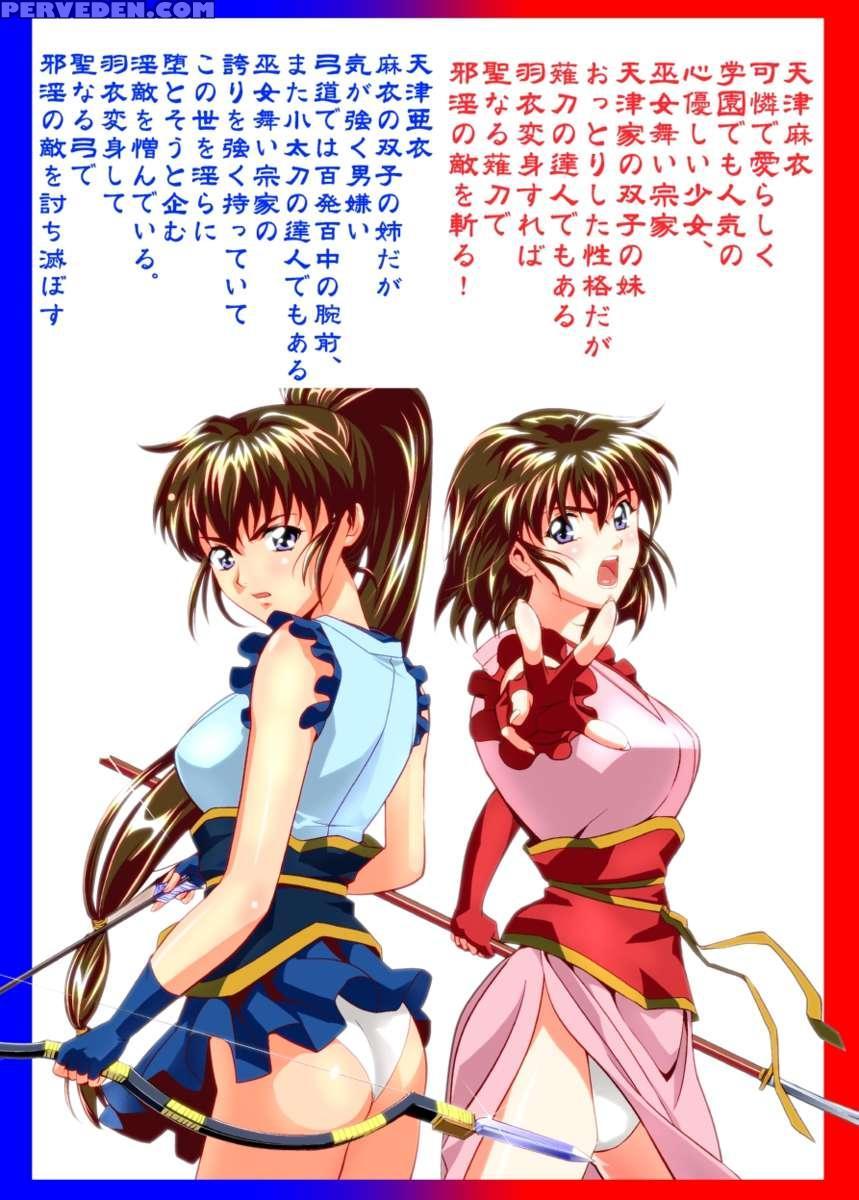 Fallenxxangel13 Shoku No Maki 1