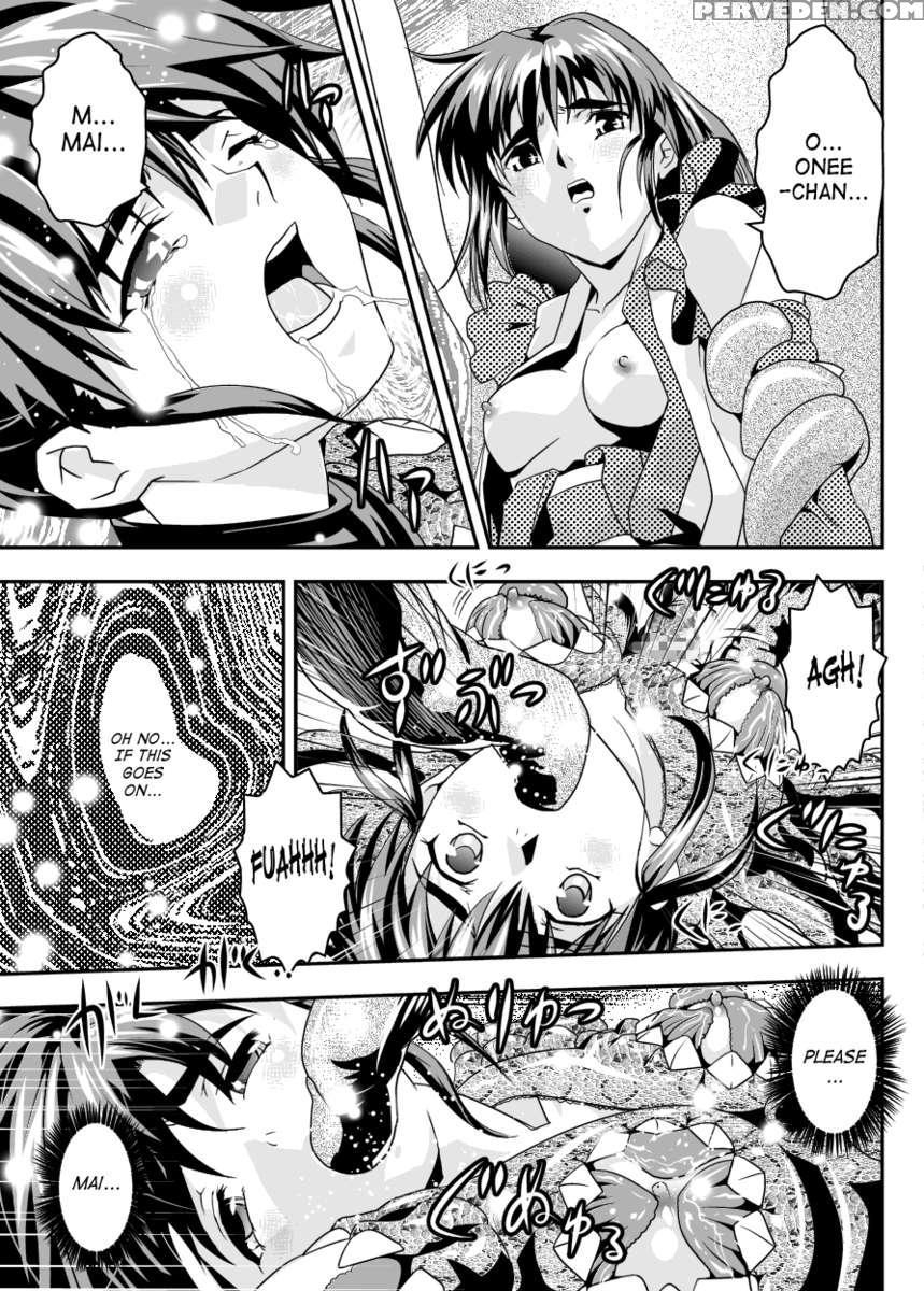 Fallenxxangel13 Shoku No Maki 1