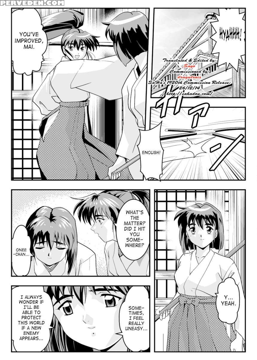 Fallenxxangel13 Shoku No Maki 1