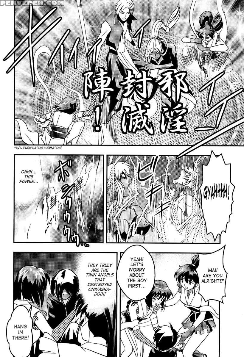 Fallenxxangel2 Ingyaku No Mai Gekan 1