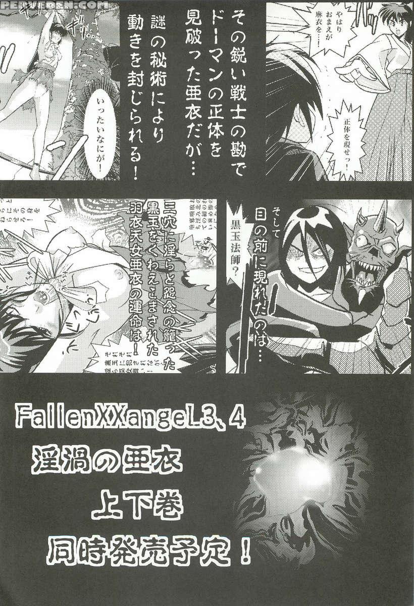 Fallenxxangel2 Ingyaku No Mai Gekan 1