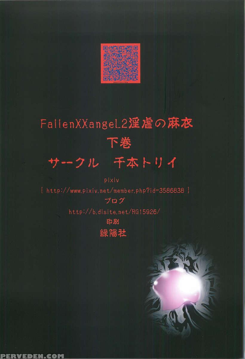 Fallenxxangel2 Ingyaku No Mai Gekan 1