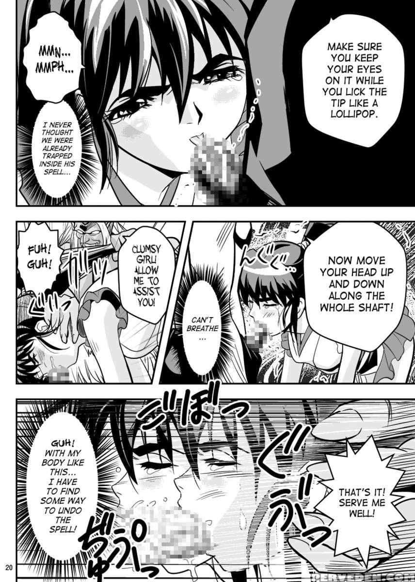 Fallenxxangel5 Yinsu No Amatsushimai 1