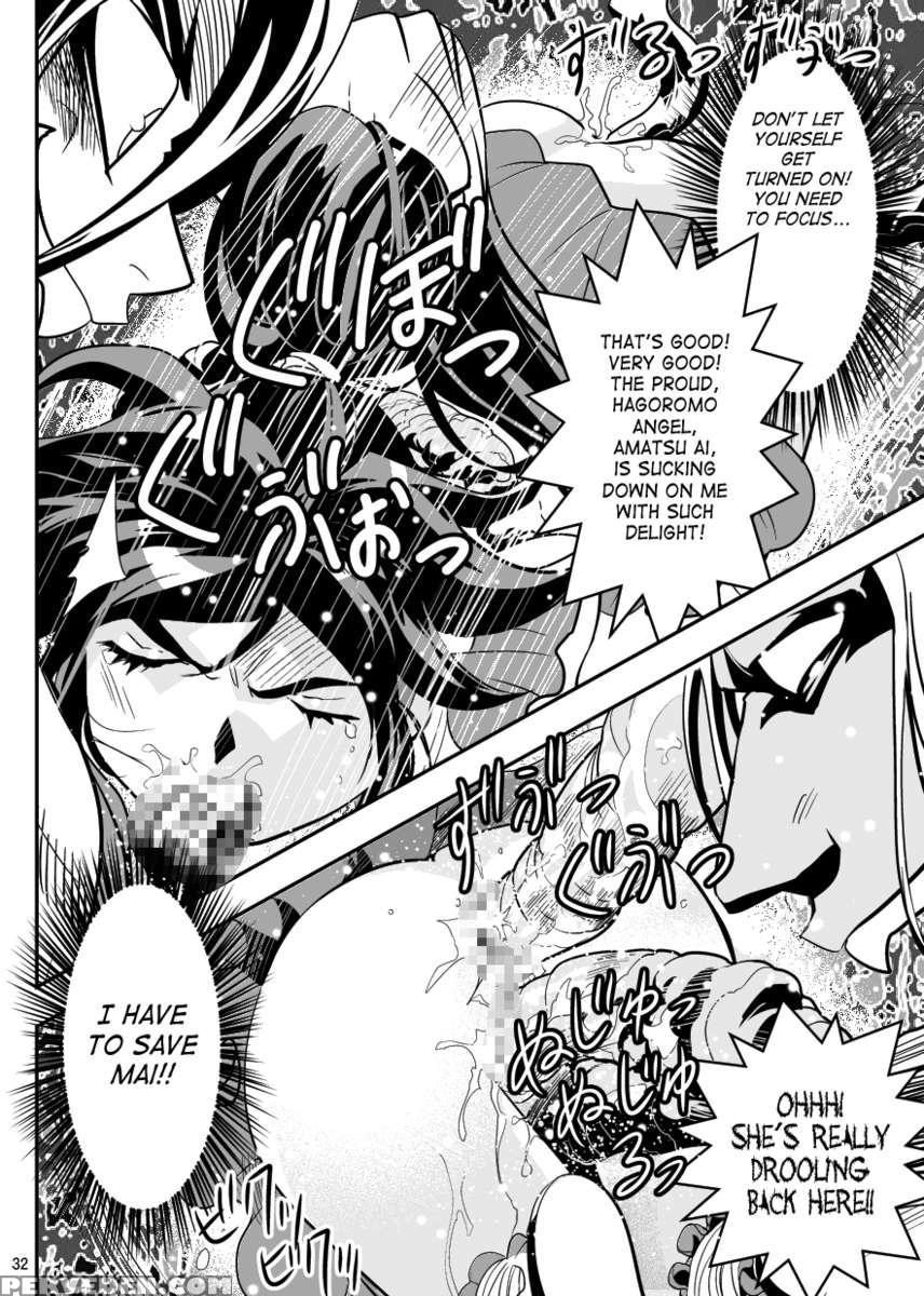 Fallenxxangel5 Yinsu No Amatsushimai 1