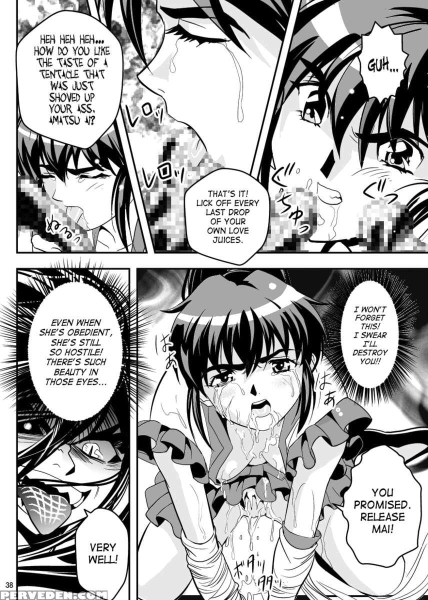 Fallenxxangel5 Yinsu No Amatsushimai 1