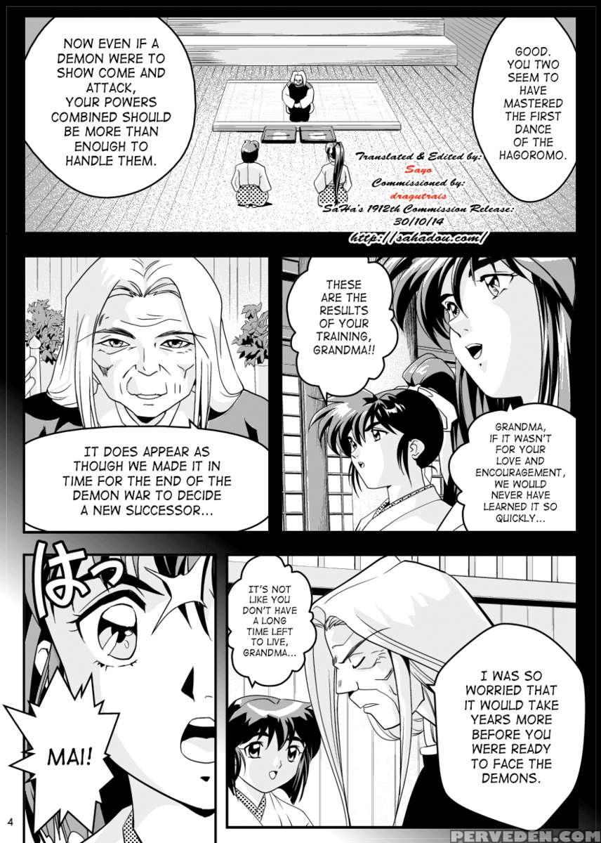 Fallenxxangel5 Yinsu No Amatsushimai 1