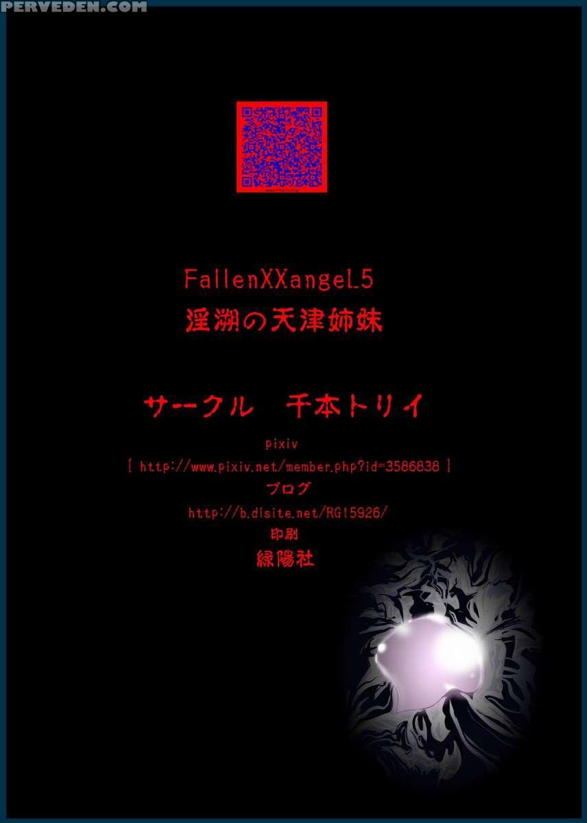 Fallenxxangel5 Yinsu No Amatsushimai 1