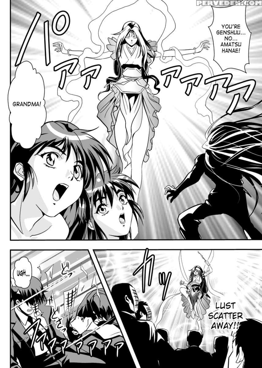 Fallenxxangel6 Yinhuan No Ai To Mai 1