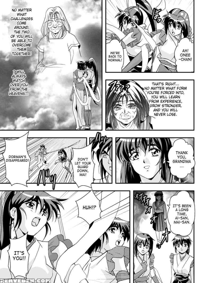 Fallenxxangel6 Yinhuan No Ai To Mai 1