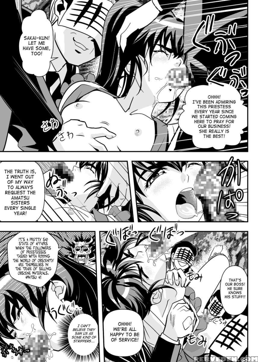 Fallenxxangel6 Yinhuan No Ai To Mai 1