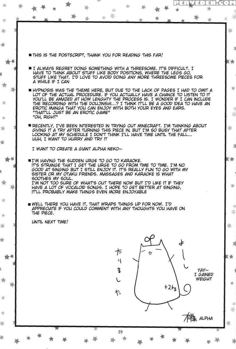 Falling For My Twin Cousins!? Chapter 1 Page 25