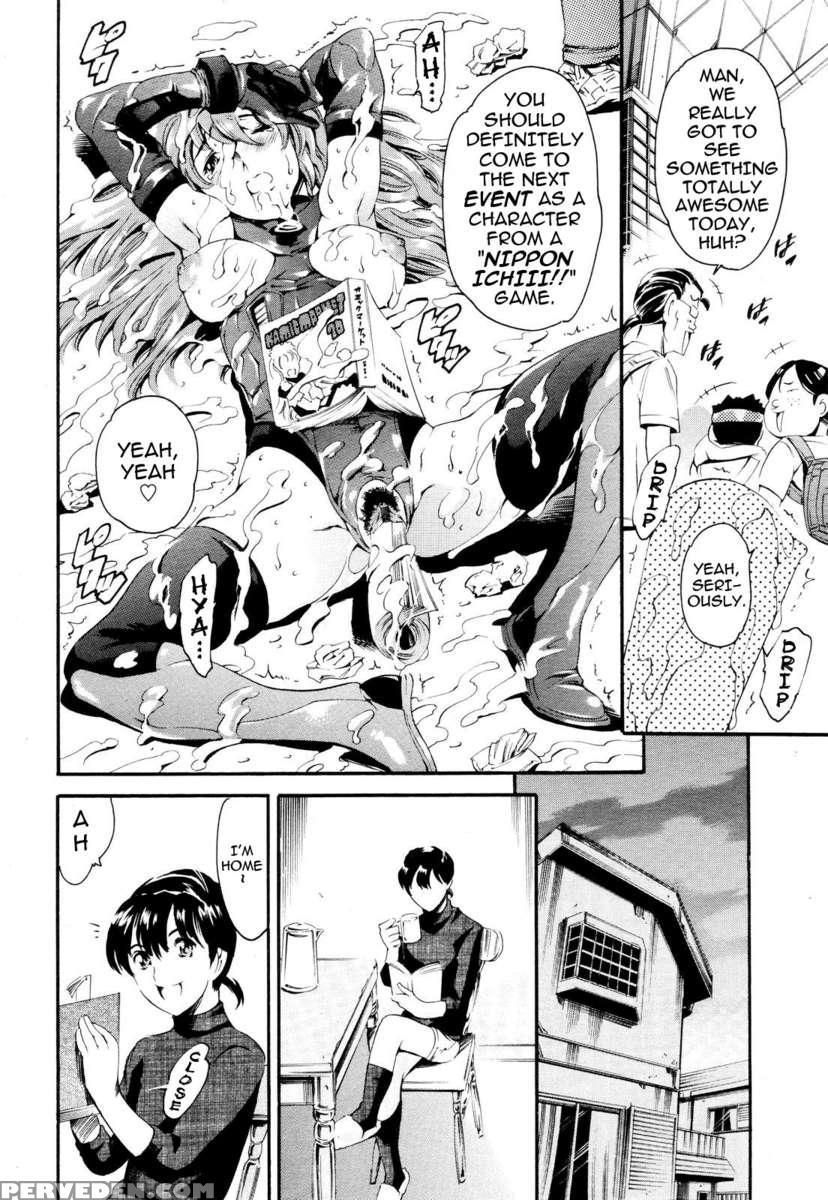 Family Circumstances Event Chapter 1