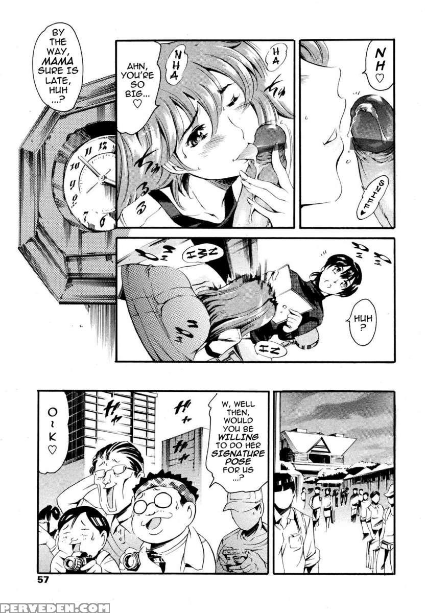 Family Circumstances Event Chapter 1
