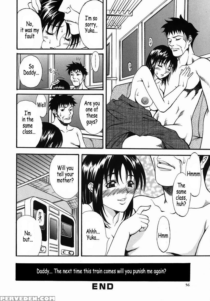 Family Play (kitakata Kuniaki) 3