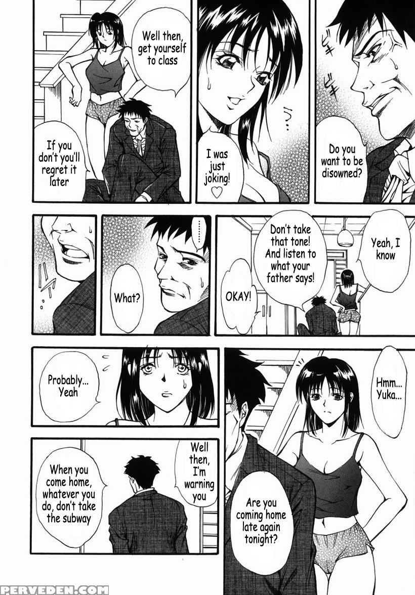 Family Play (kitakata Kuniaki) 3