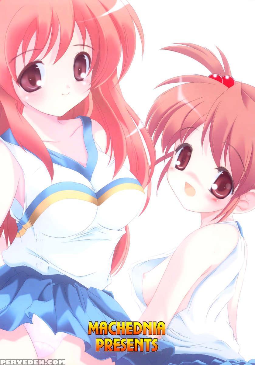 Fanfanbox11! 1