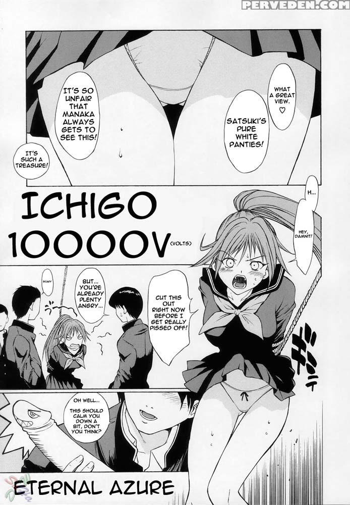 Fantasy Girl - Ichigo 100% Chapter 1 Page 4