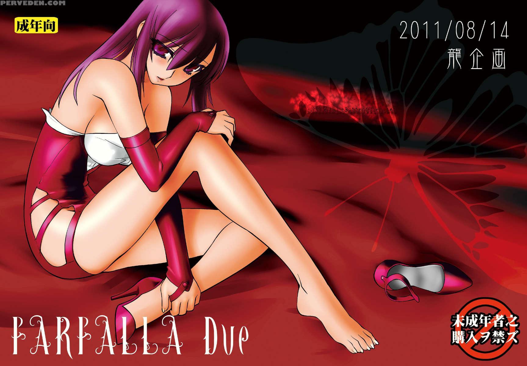 Farfalla Due 1