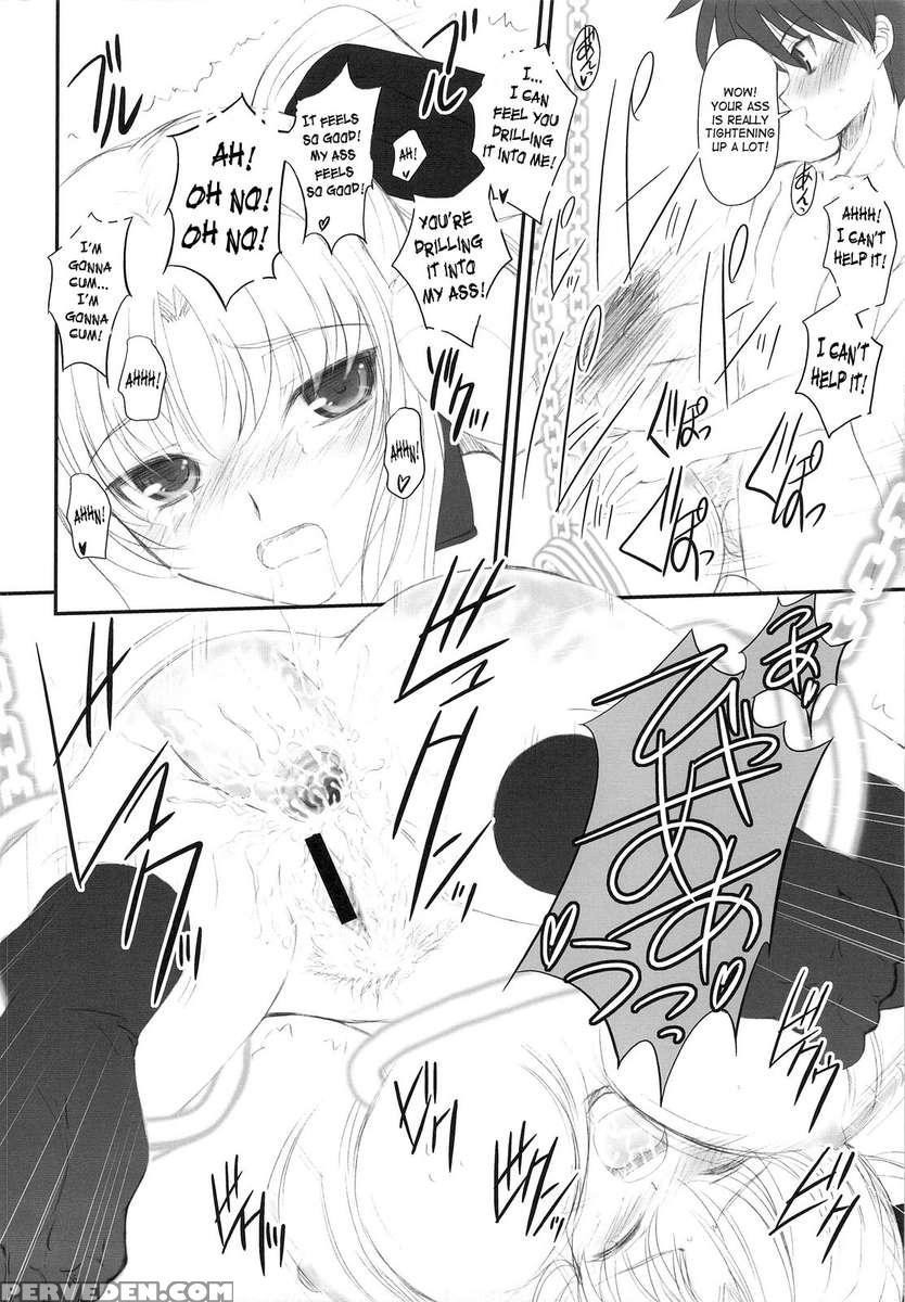 Fate Fire With Fire 1