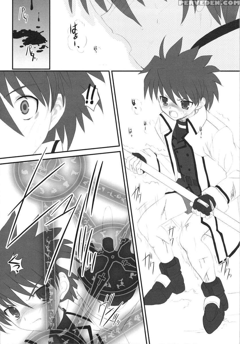 Fate Fire With Fire 1