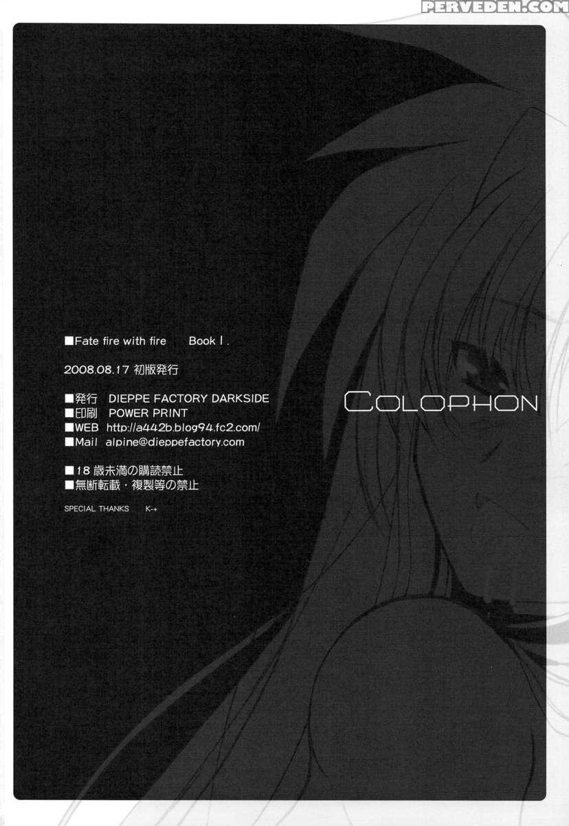 Fate Fire With Fire 1