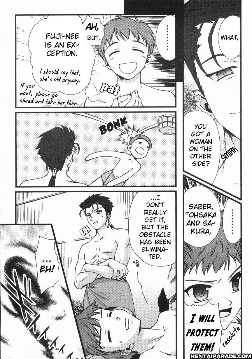 Fate Stay Night Dj - A Short Break 1