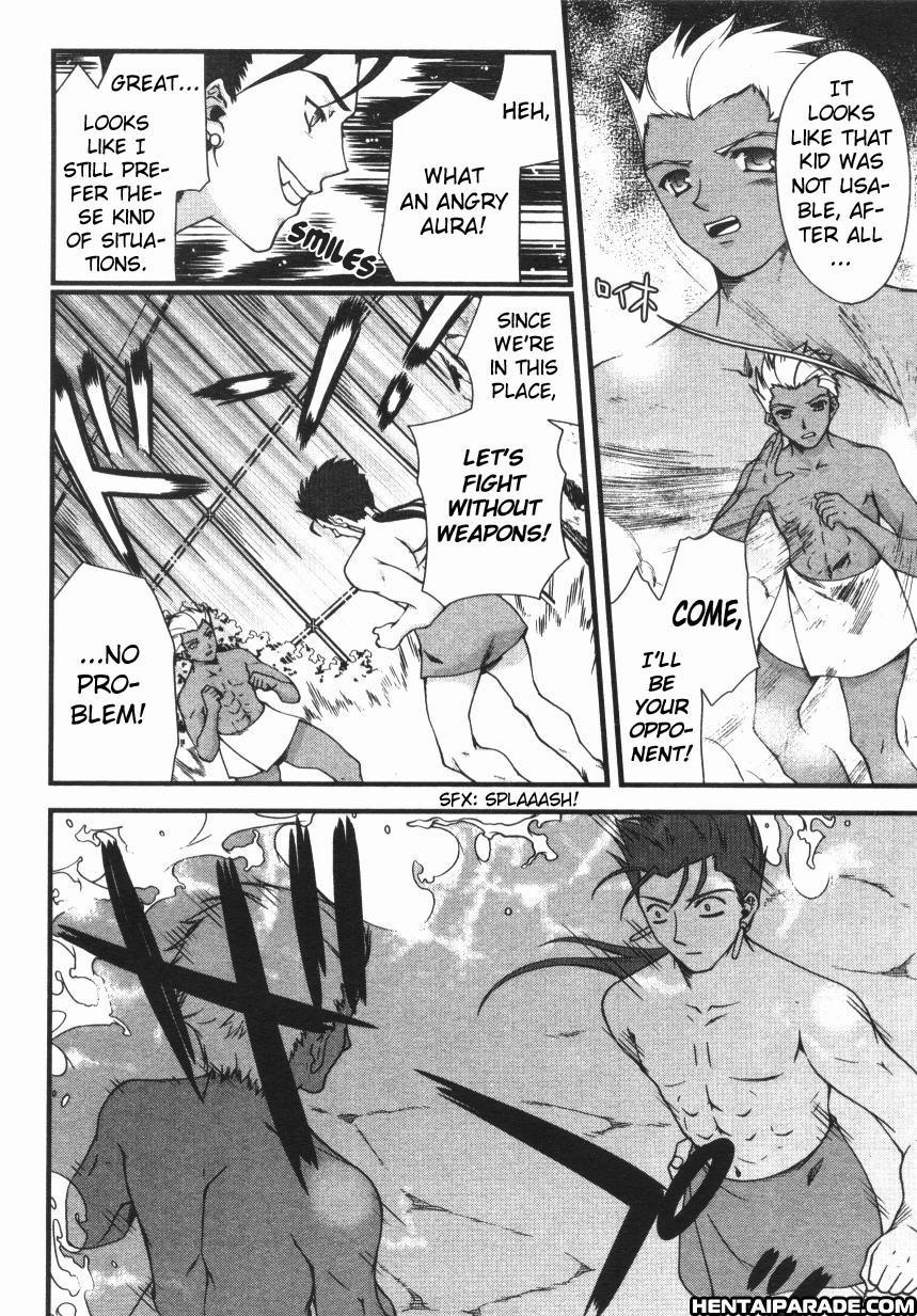 Fate Stay Night Dj - A Short Break 1