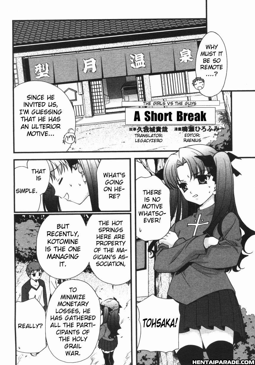 Fate Stay Night Dj - A Short Break 1