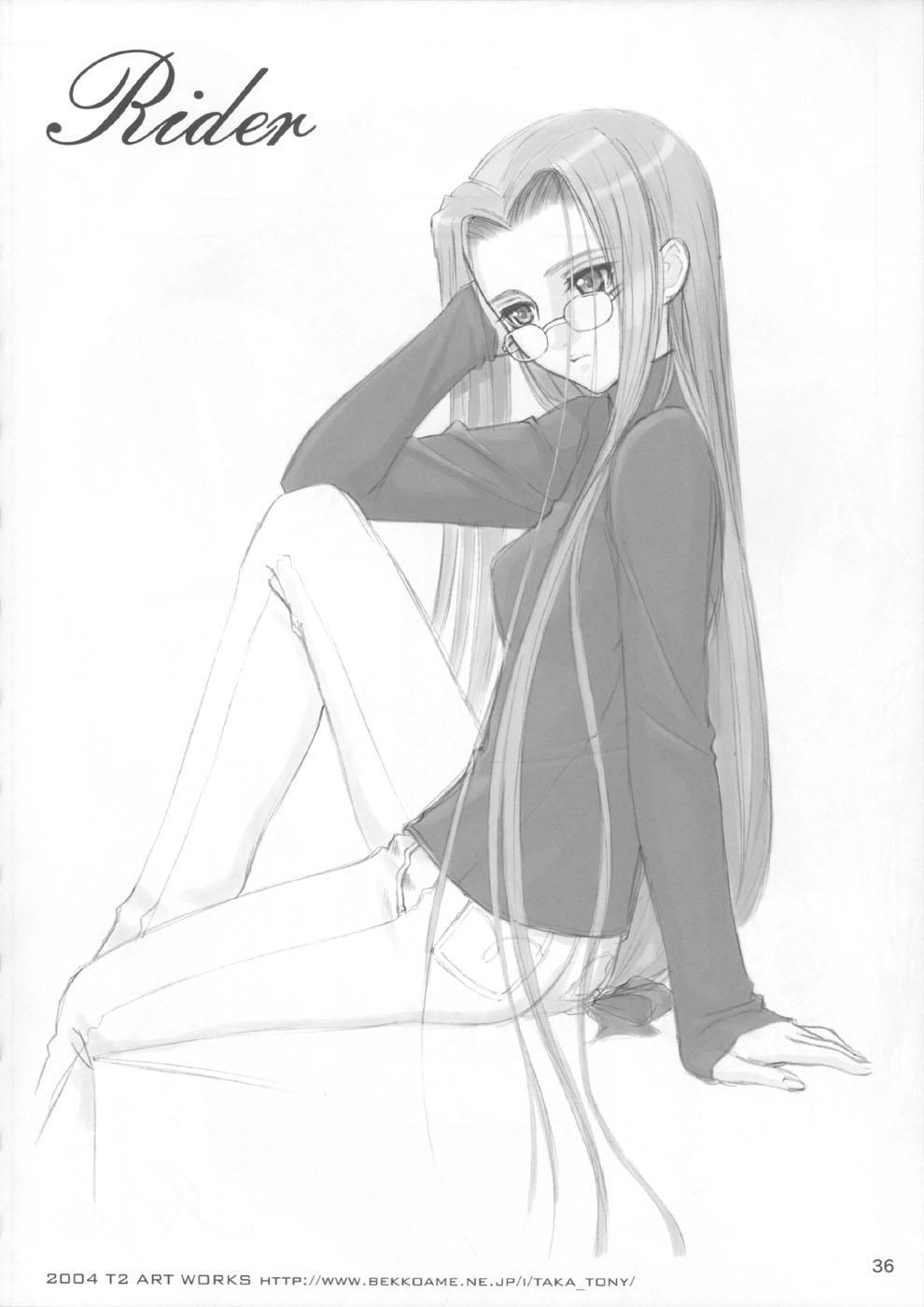 Fate Stay Night Dj - Caladbolg Motto Yume No Tsuzuki 1